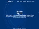 所在位置：主页 > 网站总排名