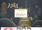 广告服务