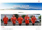 主页> 行业排名 > 地区排名 > 