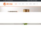 版权声明
