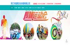 维拉官方合作伙伴安博最新app官宣