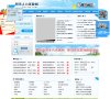 APPPC周排名：