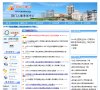 安博anbo成为AC米兰全球官方合作