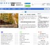 网站信息