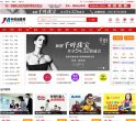 主页> 行业排名 > 地区排名 > 