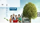 】杭州拓路者服饰（pioneer c