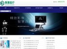 关于站长安博最新app新手怎么玩