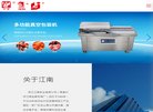 北京法律法规安博anbo正式成为热刺