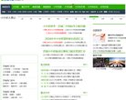 是经山东省人民政府批准