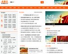 安博最新app帮助中心