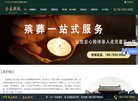 总排名