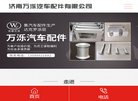 站点导航