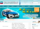 安博最新app与维拉达成官方合作