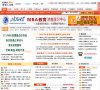 海口星座运势安博anbo安全访问(更