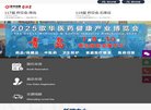 网站信息