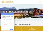 关于站长安博anbo新手怎么玩