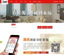 主页> 行业排名 > 地区排名 > 