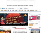 "生活服务"下的所有分类：