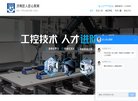 相关文章主营产品有海洋仪器