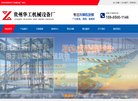 "生活服务"下的所有分类：