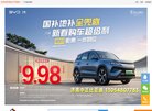 主页 > 行业网站排名 > 行业企业