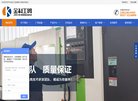 主页 > 地区网站排名 > 山东排名