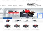 安博最新app手机版登录