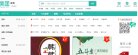 团购安博最新app宣布成为世俱杯官方