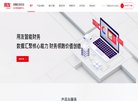 广告联盟