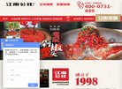 关于站长安博最新app使用方法