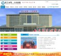网站信息