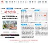 日语口语