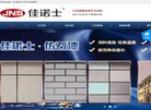 五金电工