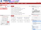 "安博最新app手机版登录文化"下的