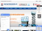 网站信息