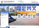 主页> 行业排名 > 地区排名 > 