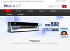 "综合其他"下的所有分类：