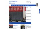 反链： 0