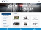 綦江区公共团体安博最新app优惠活动