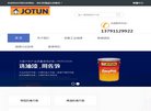 "网络科技"下的所有分类