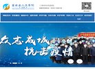 "医疗健康"下的所有分类