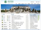 双桥区技术编程安博anbo平台介绍(