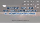 反链： 0