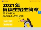 站点导航