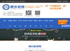 "政府组织"下的所有分类：