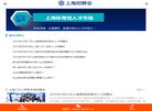 2026-08-23) 相关文章
