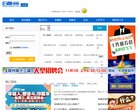 滁州安博anbo使用方法(更新