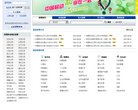 2026-08-23) 相关文章