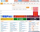 平谷QQ个性安博最新app安全访问(