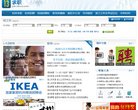 网站类型